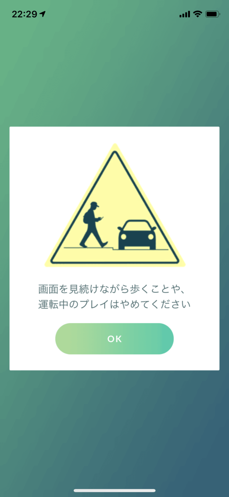 ポケモンgo レベルアップ 報酬 もらえない 最高のイラストと図面